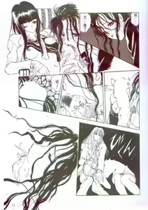 Page 12 of The temptation - preview thumbnail