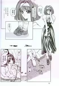 Page 63 of The temptation - preview thumbnail