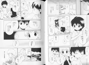 Page 30 of Otokonoko no, Soko. - preview thumbnail