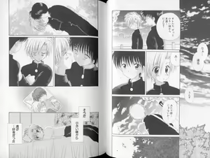 Page 78 of Otokonoko no, Soko. - preview thumbnail