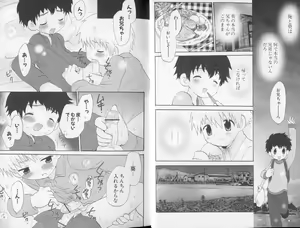 Page 9 of Otokonoko no, Soko. - preview thumbnail
