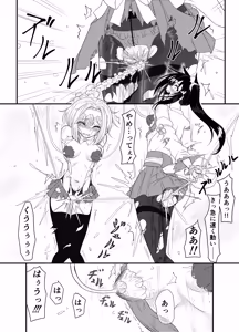 Page 14 of Star Rise ~Fighting Girls~ Episode 1 - preview thumbnail