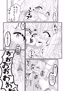 Page 3 of Star Rise ~Fighting Girls~ Episode 1 - preview thumbnail