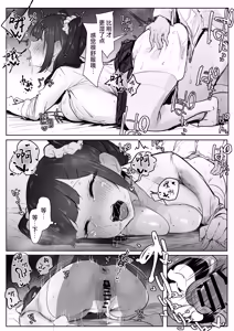 Page 16 of Seikaku ga Warui Gal ga Rei no Heya de Wakaraserareru Hanashi | 性格不太好的辣妹在那个房间里被转大人了的故事 - preview thumbnail