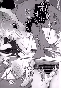 Page 16 of Natsu no Monshu wa Iki ga Ii - preview thumbnail