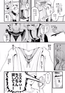 Page 126 of COMIC Luxuria vol.07 - preview thumbnail