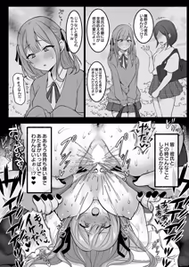 Page 240 of COMIC Luxuria vol.07 - preview thumbnail