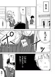Page 52 of Kareshi Mochi Namaiki Gal, Kyouiku Sareru. - preview thumbnail