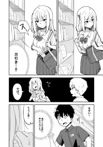 Page 7 of Kareshi Mochi Namaiki Gal, Kyouiku Sareru. - preview thumbnail