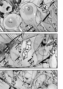 Page 140 of Minna ga Dare kato Tsukiaeru Made no Hanashi - preview thumbnail