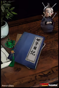 Page 501 of Goatwillow 2025 - preview thumbnail