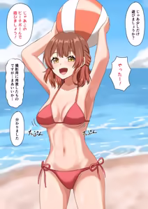 Page 16 of 佑芽とP 水着編 - preview thumbnail