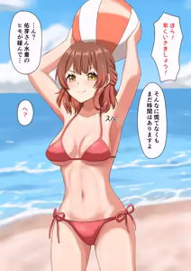 Page 17 of 佑芽とP 水着編 - preview thumbnail