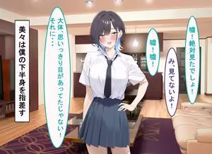 Page 115 of Bijin Shimai to no Shiawase na Seikatsu - preview thumbnail