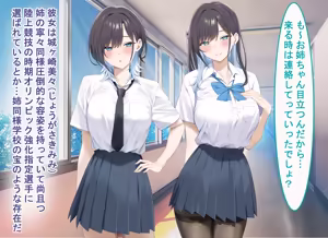 Page 12 of Bijin Shimai to no Shiawase na Seikatsu - preview thumbnail