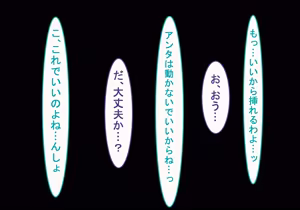 Page 142 of Bijin Shimai to no Shiawase na Seikatsu - preview thumbnail