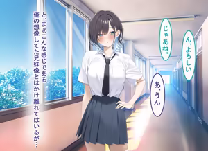 Page 158 of Bijin Shimai to no Shiawase na Seikatsu - preview thumbnail