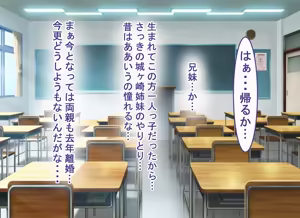 Page 16 of Bijin Shimai to no Shiawase na Seikatsu - preview thumbnail