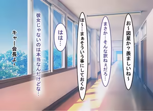 Page 174 of Bijin Shimai to no Shiawase na Seikatsu - preview thumbnail