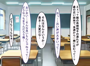 Page 23 of Bijin Shimai to no Shiawase na Seikatsu - preview thumbnail