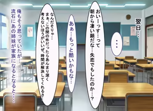 Page 37 of Bijin Shimai to no Shiawase na Seikatsu - preview thumbnail