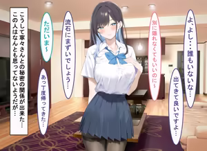 Page 98 of Bijin Shimai to no Shiawase na Seikatsu - preview thumbnail