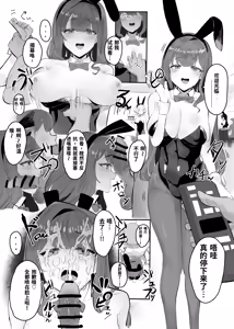 Page 24 of 催眠、常识改变、时间停止汉化合集[长敬虚隐个人汉化]（更新中） - preview thumbnail