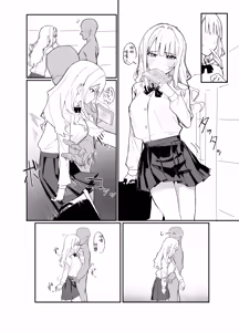 Page 84 of 催眠、常识改变、时间停止汉化合集[长敬虚隐个人汉化]（更新中） - preview thumbnail