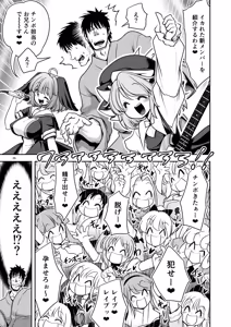 Page 25 of Onsei raibu to oshioki sekkusu to mesu buta-domo - preview thumbnail