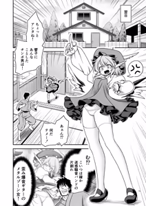 Page 10 of Onsei raibu to oshioki sekkusu to mesu buta-domo - preview thumbnail