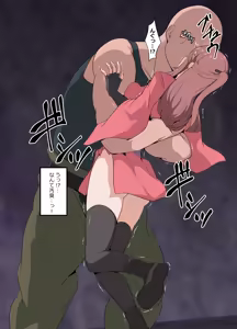 Page 18 of A loyal female ninja falls to her fate as a puppet... - preview thumbnail