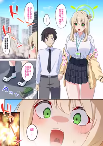 Nonomi — hentai manga cover on Fhentai