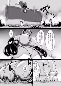 Page 16 of The Great Dog and Cat Rampage Photo Shoot - preview thumbnail