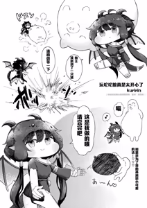 Page 16 of Boku no Iro - preview thumbnail