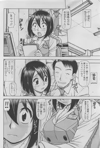 Page 226 of COMIC SIGMA 2011-06 Vol. 57 - preview thumbnail