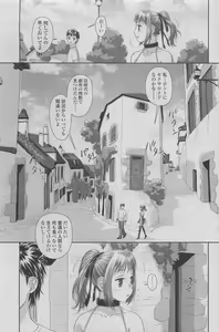 Page 99 of COMIC SIGMA 2011-06 Vol. 57 - preview thumbnail