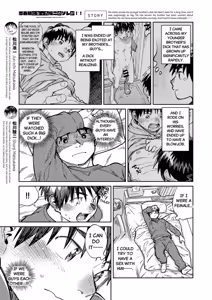 Page 5 of Monthly Shounen Zoom 2026-03 - preview thumbnail
