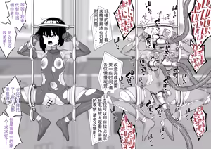Page 29 of 遭遇不幸的男孩们 vol.8（ai翻译ai修复） - preview thumbnail