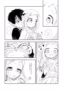 Page 14 of Shinkan sanpuru 260320 - preview thumbnail