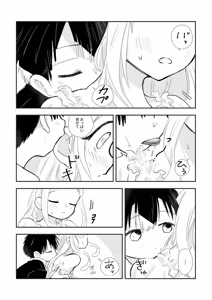 Page 15 of Shinkan sanpuru 260320 - preview thumbnail