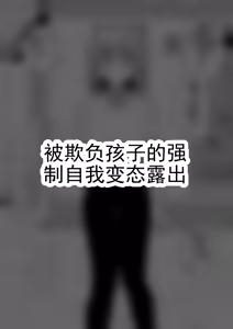 Page 56 of 遭遇不幸的男孩们 vol.9 - preview thumbnail
