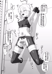 Page 31 of 遭遇不幸的男孩们 vol.10 - preview thumbnail