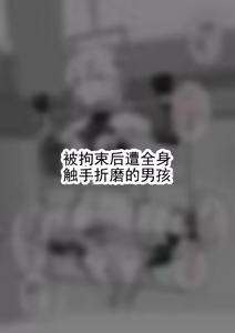 Page 54 of 遭遇不幸的男孩们 vol.10 - preview thumbnail