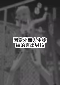 Page 63 of 遭遇不幸的男孩们 vol.10 - preview thumbnail