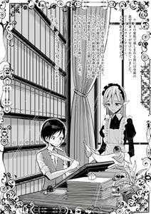 Page 158 of 僕らは… - preview thumbnail