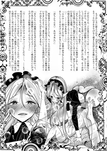 Page 169 of 僕らは… - preview thumbnail