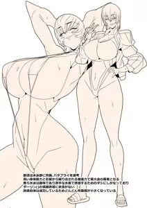 Page 402 of glty07 - preview thumbnail