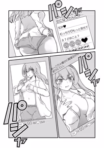 Page 161 of Watashi Igai de Nuicha Dame. - preview thumbnail