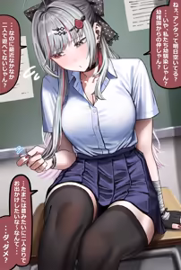 Page 350 of 夢崎えでん - preview thumbnail