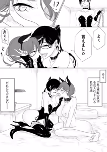 Page 325 of ぱんだこりゃ - preview thumbnail